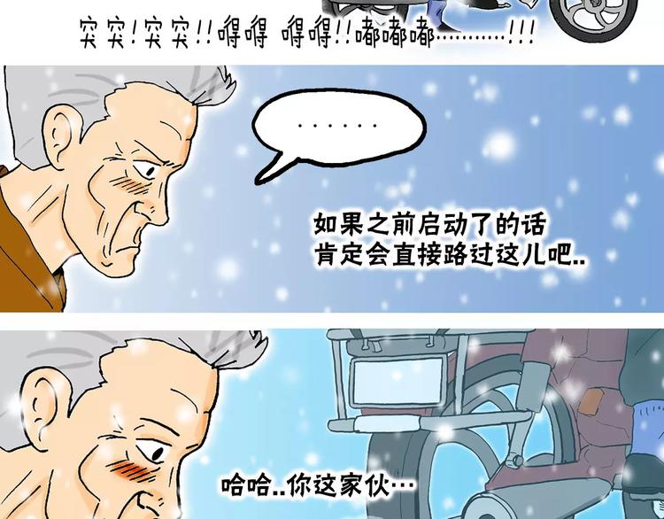 第5话 担心107