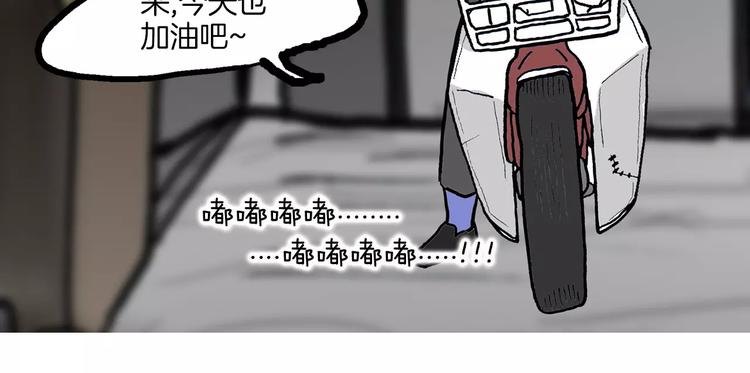 第1话 牛奶66