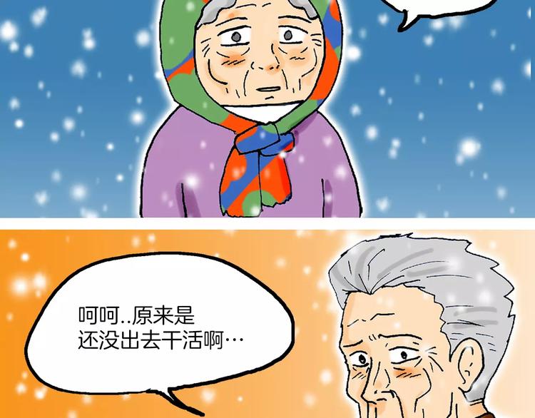 第5话 担心76