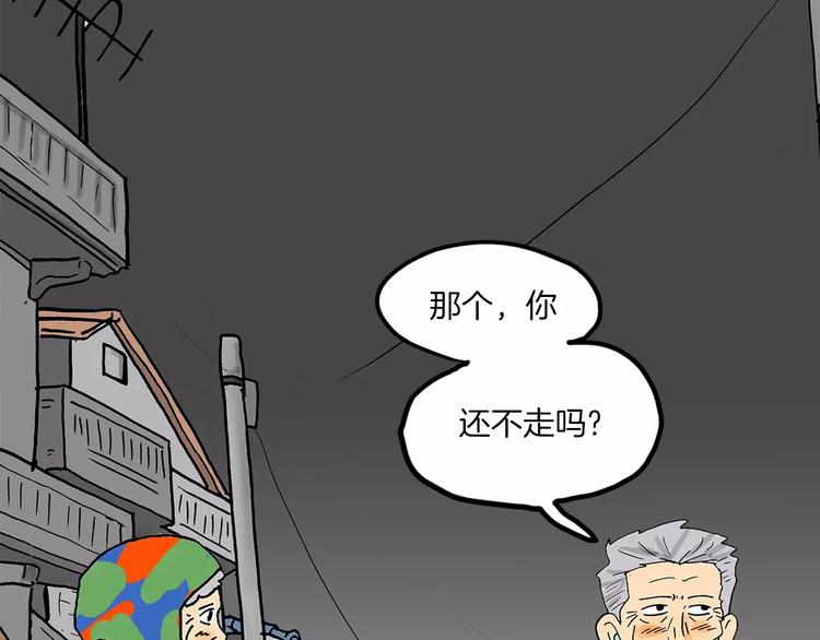 第7话 闹钟173
