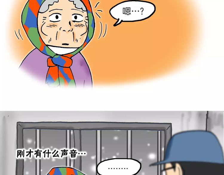 第5话 担心32
