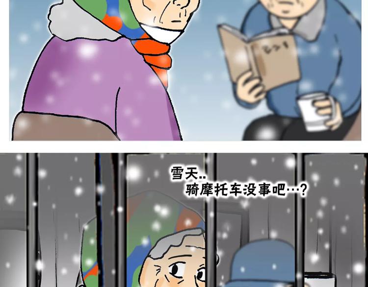 第5话 担心55