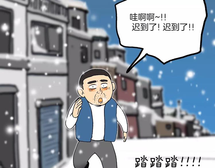 第5话 担心61