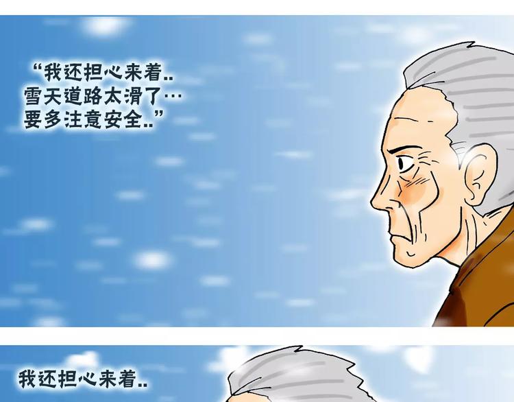第5话 担心130