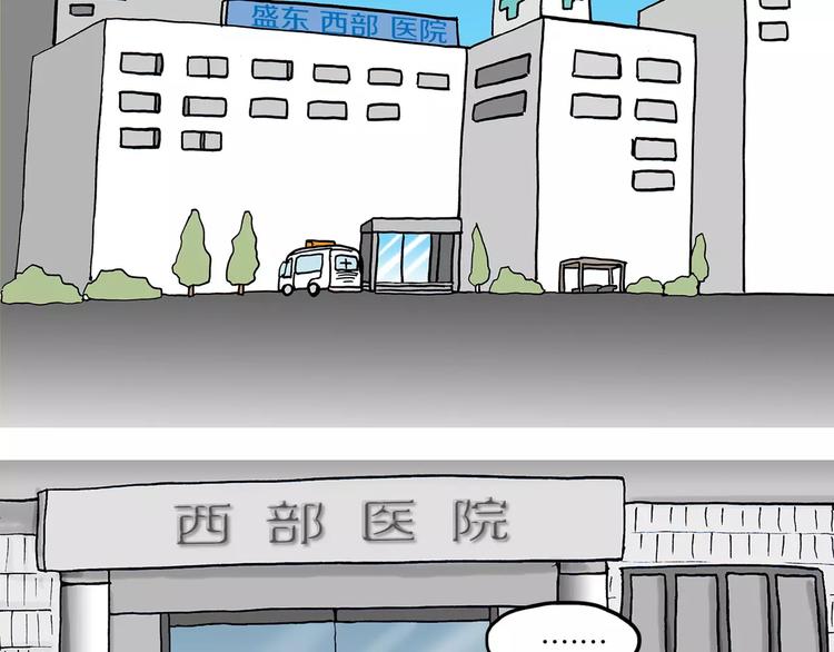 第3话 金万石32