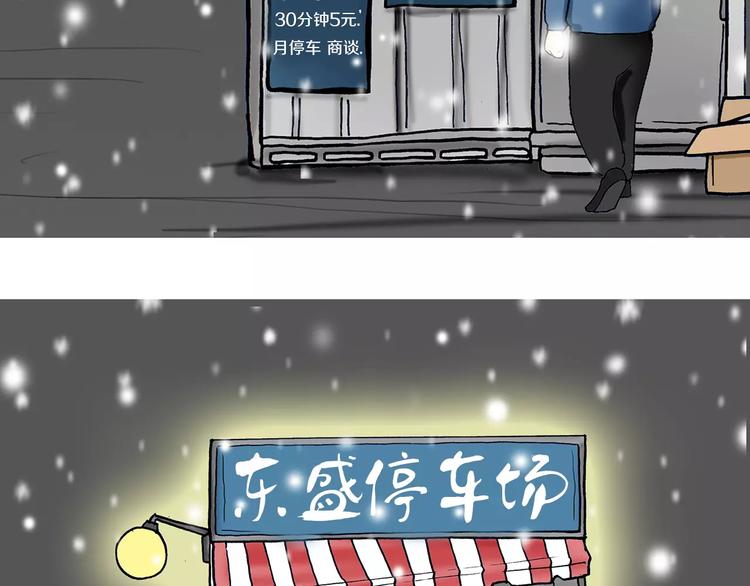 第4话 动线54