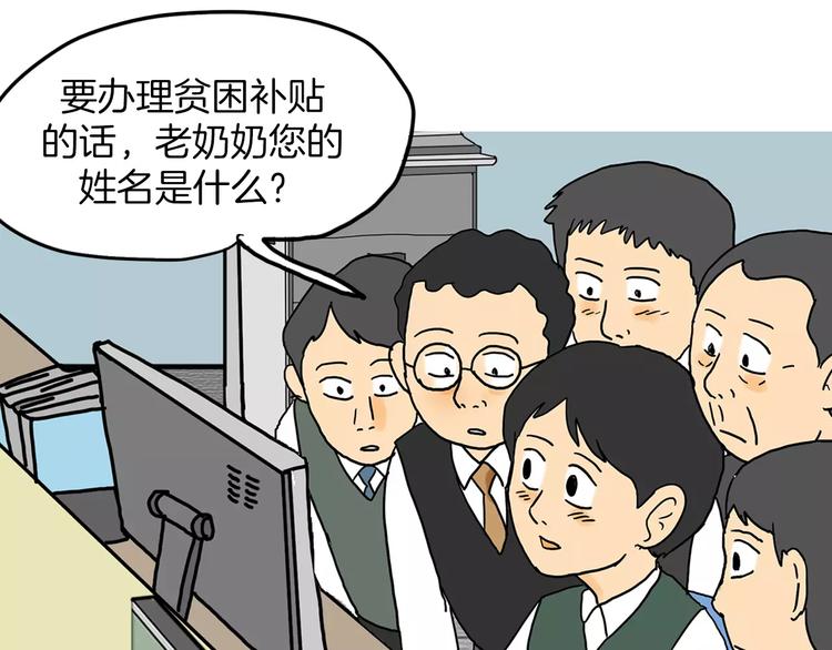 序章 夕阳无限好23