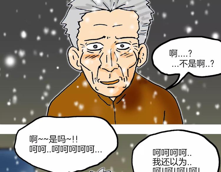 第5话 担心88