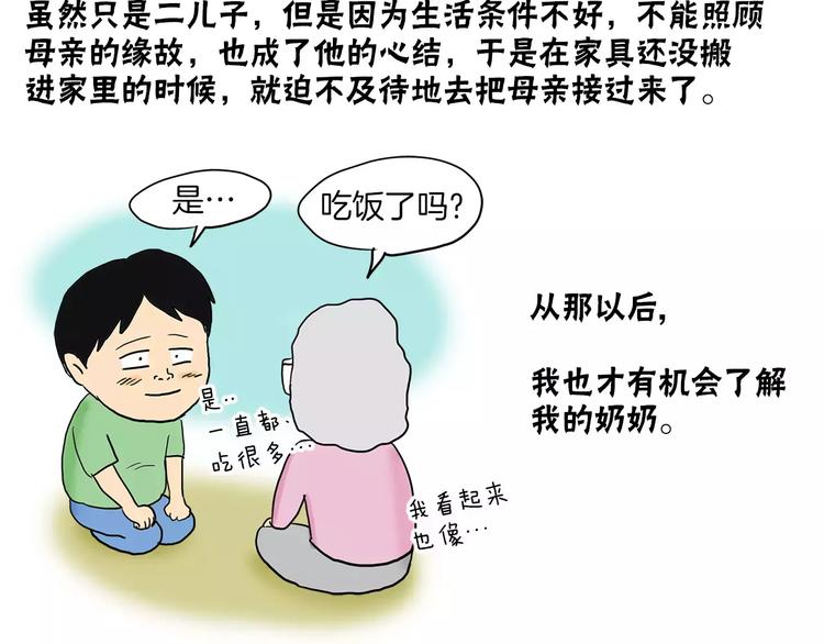 後记6