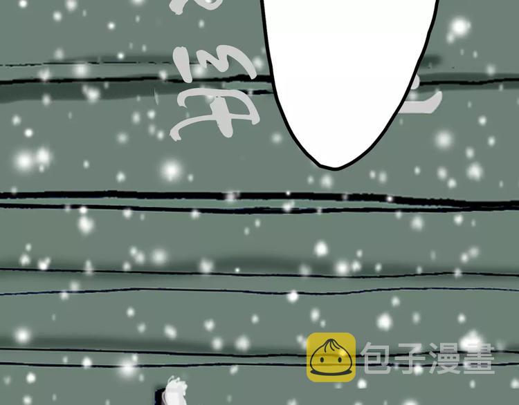 第4话 动线109
