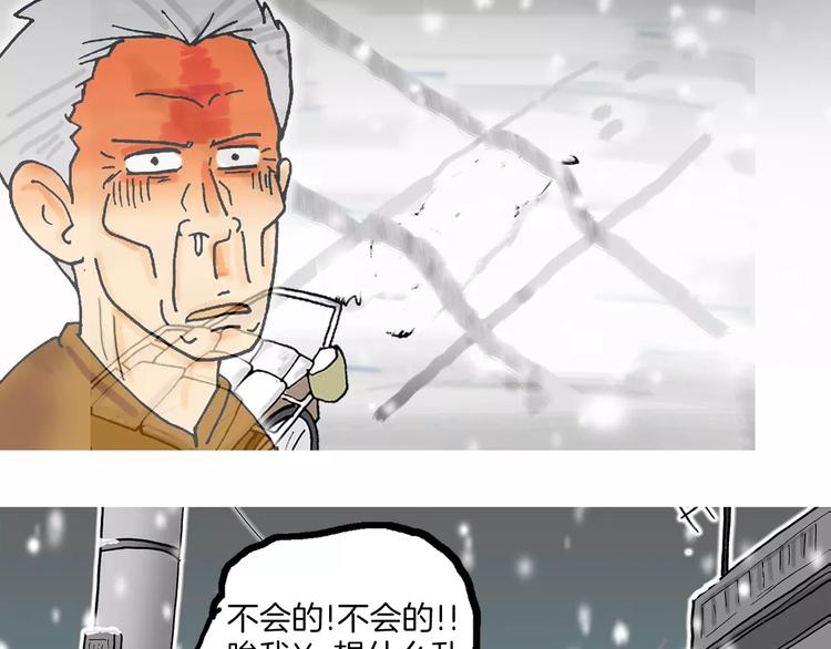 第5话 担心18