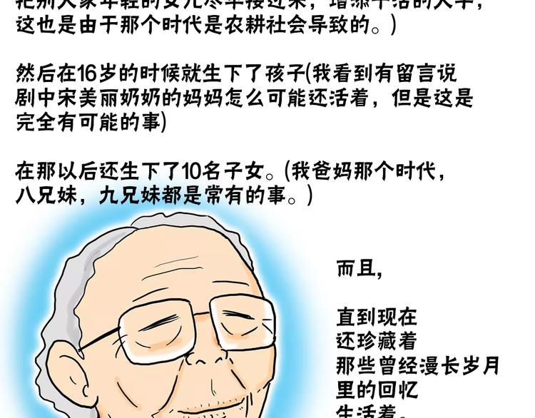 後记22