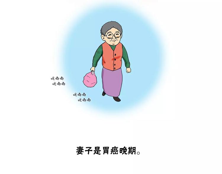 第3话 金万石45