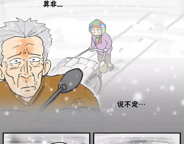 第5话 担心15