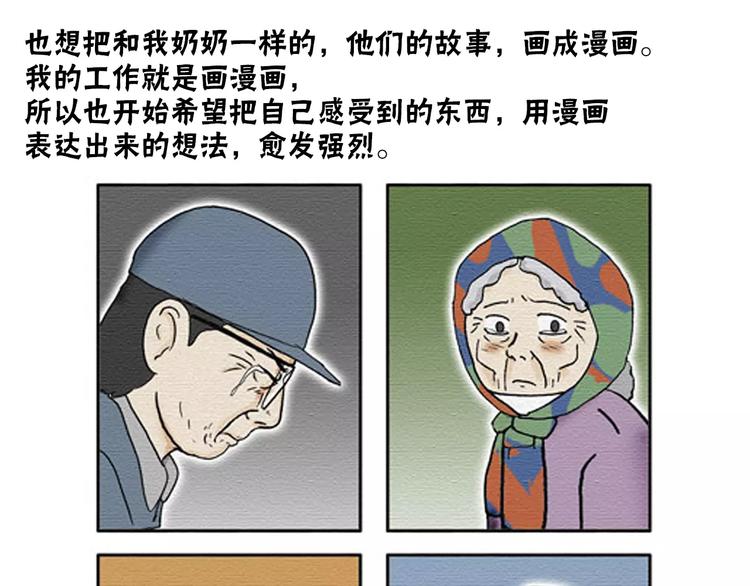 後记15