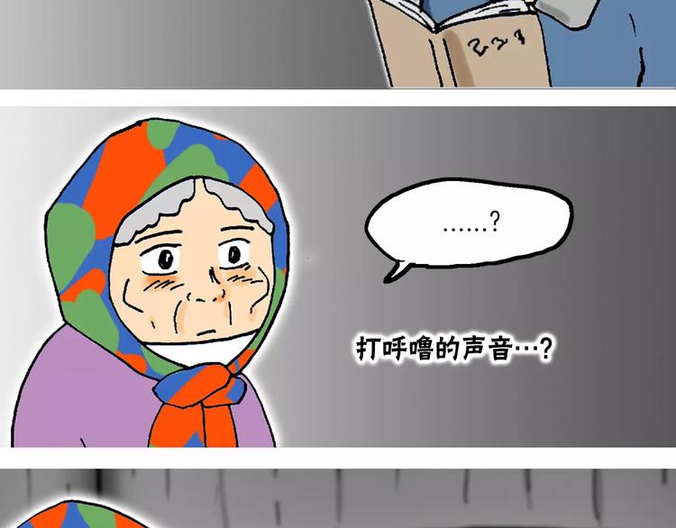 第5话 担心37