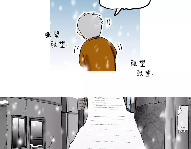 第4话 动线115