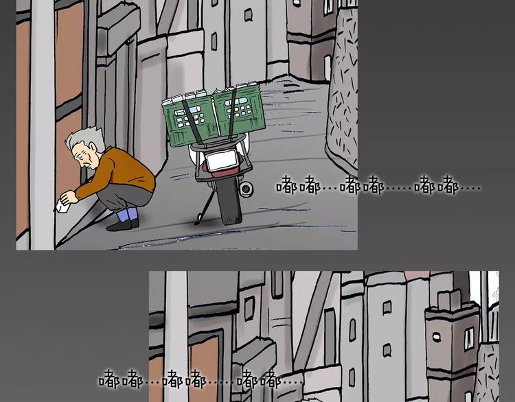 第1话 牛奶55