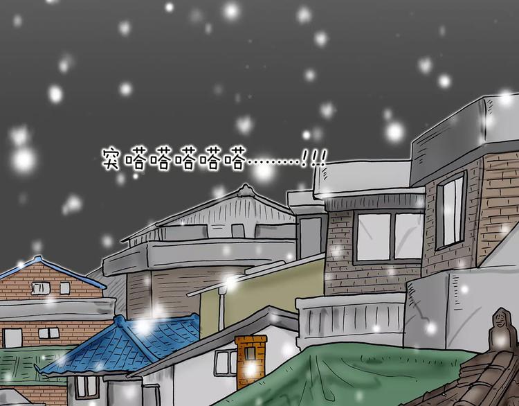 第2话 坡道2