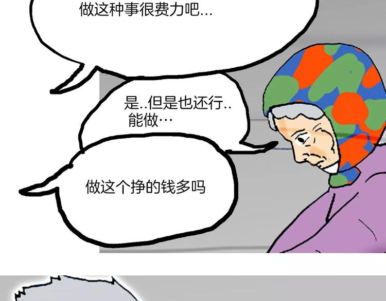 第1话 牛奶138