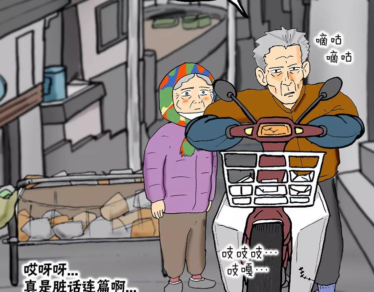 第1话 牛奶164