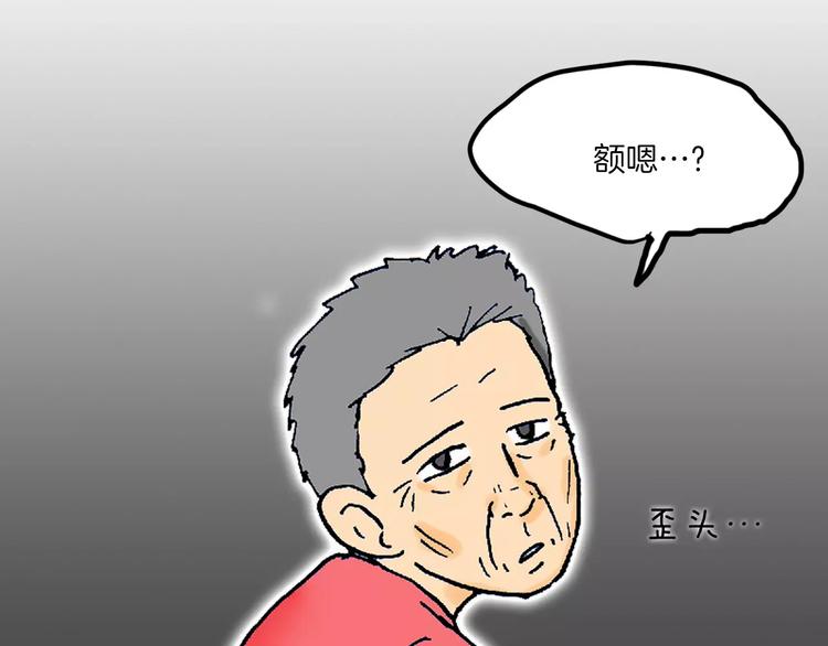 第6话 夫妻142