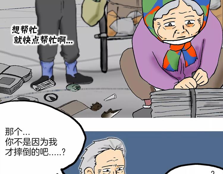 第1话 牛奶123