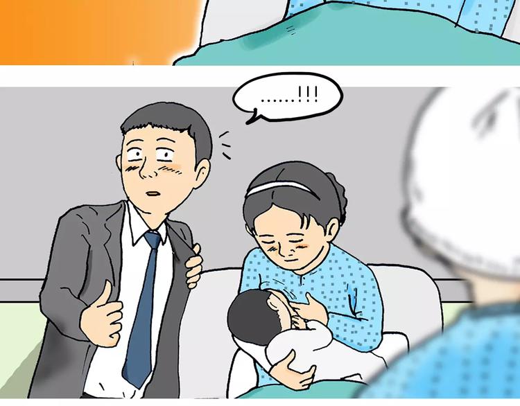 第3话 金万石57