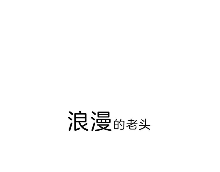 序章 夕阳无限好29