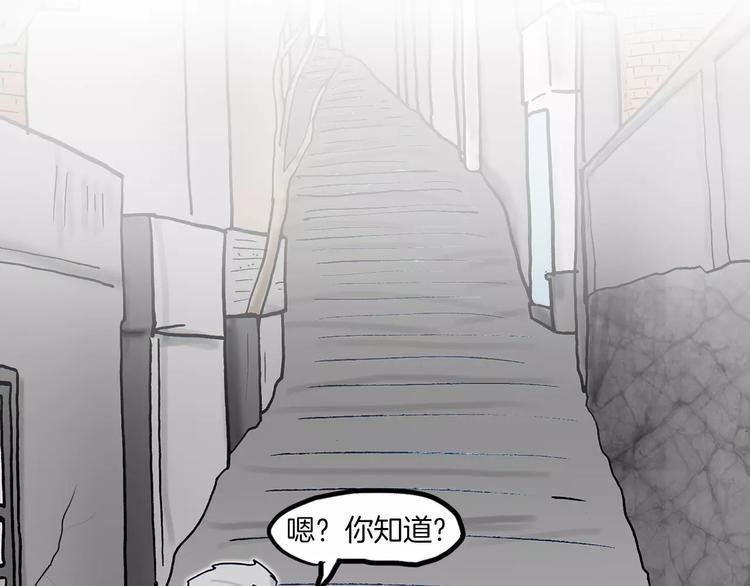第7话 闹钟80