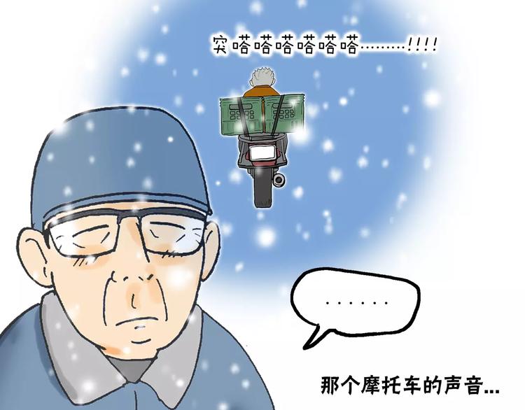 第5话 担心125