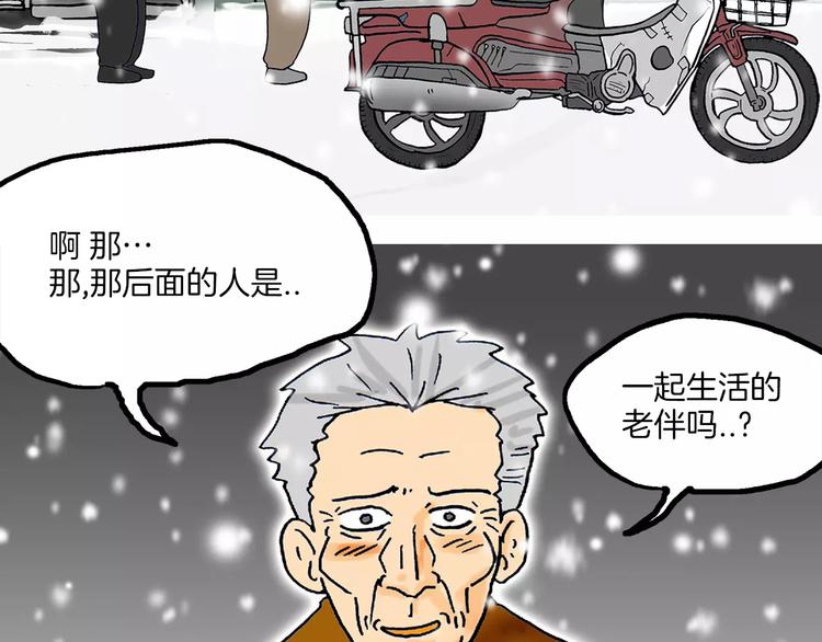 第5话 担心85