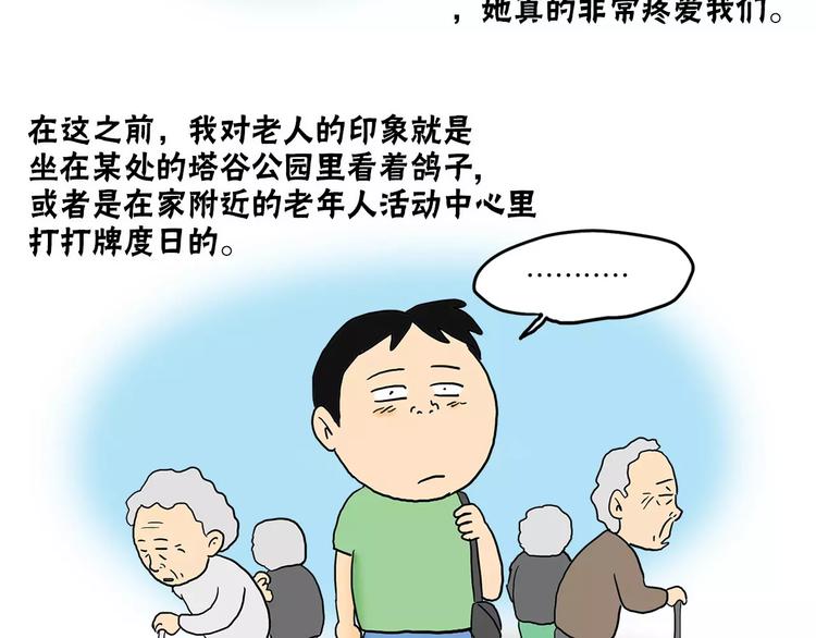 後记10