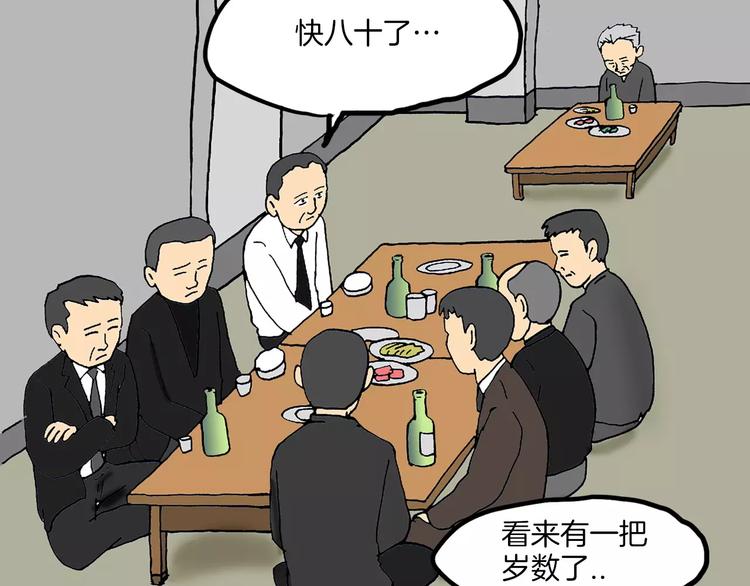 第1话 牛奶15