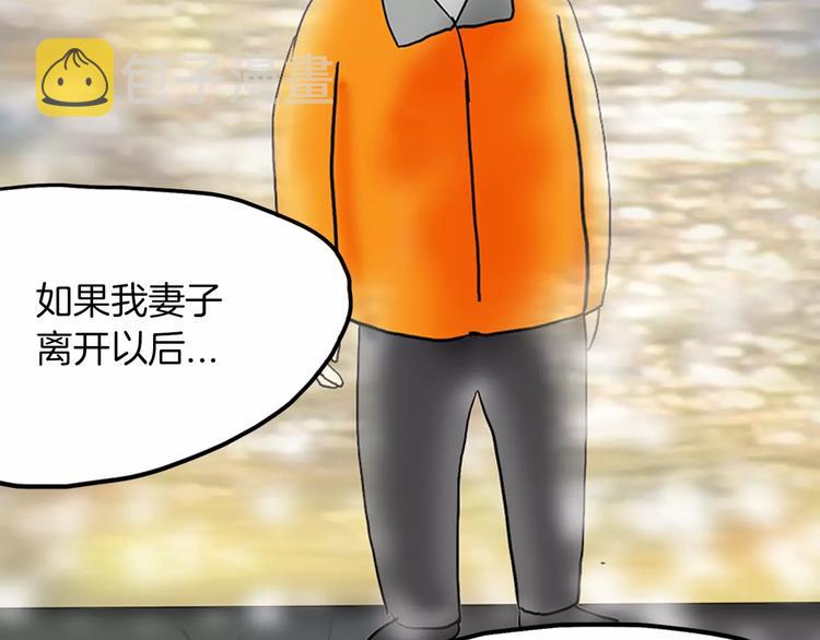 序章 夕阳无限好42