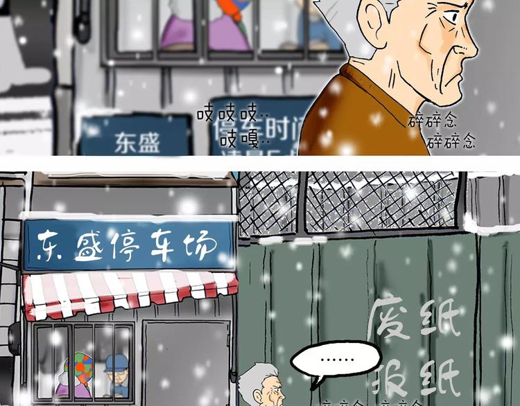 第5话 担心59