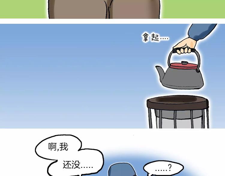 第5话 担心41