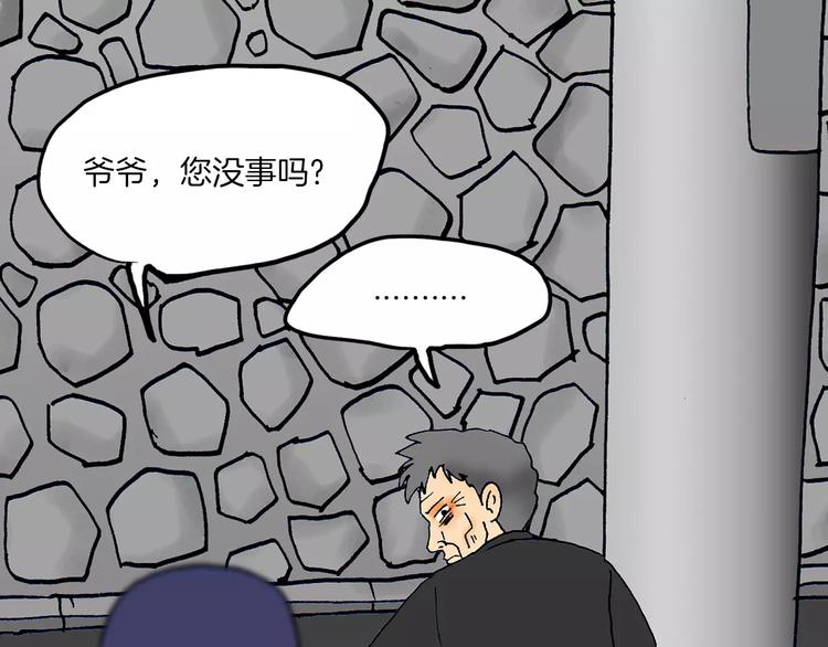 第3话 金万石99