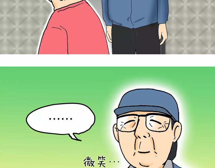 第6话 夫妻39