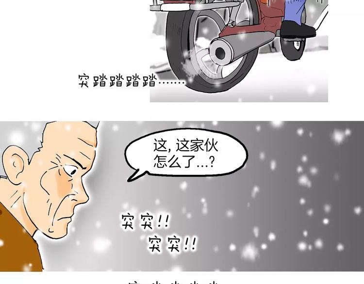 第5话 担心24