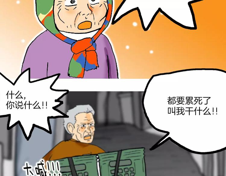 第1话 牛奶172