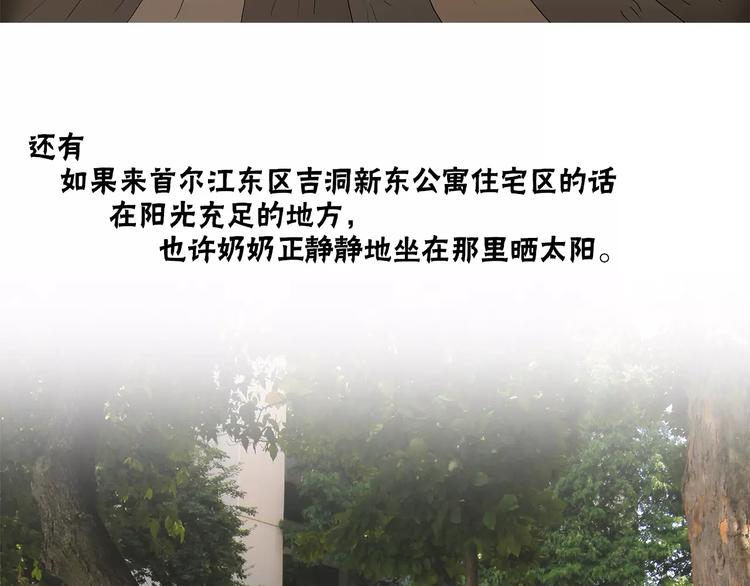 後记25