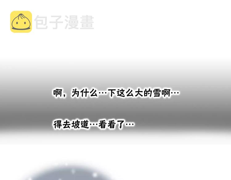 第2话 坡道140