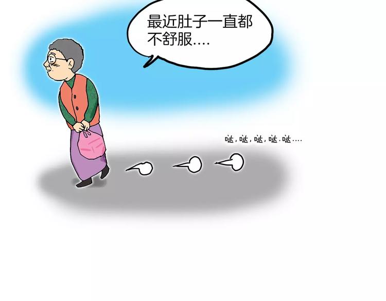 第3话 金万石30