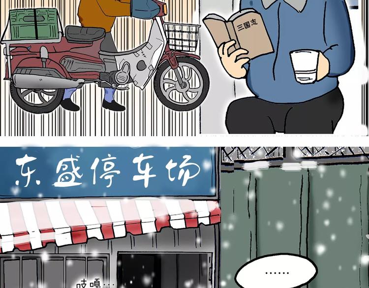 第5话 担心71
