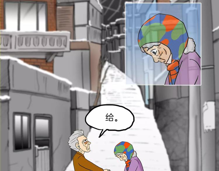 序章 夕阳无限好17