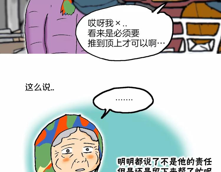第1话 牛奶166