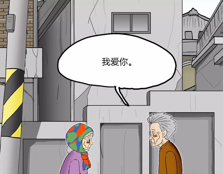 序章 夕阳无限好34