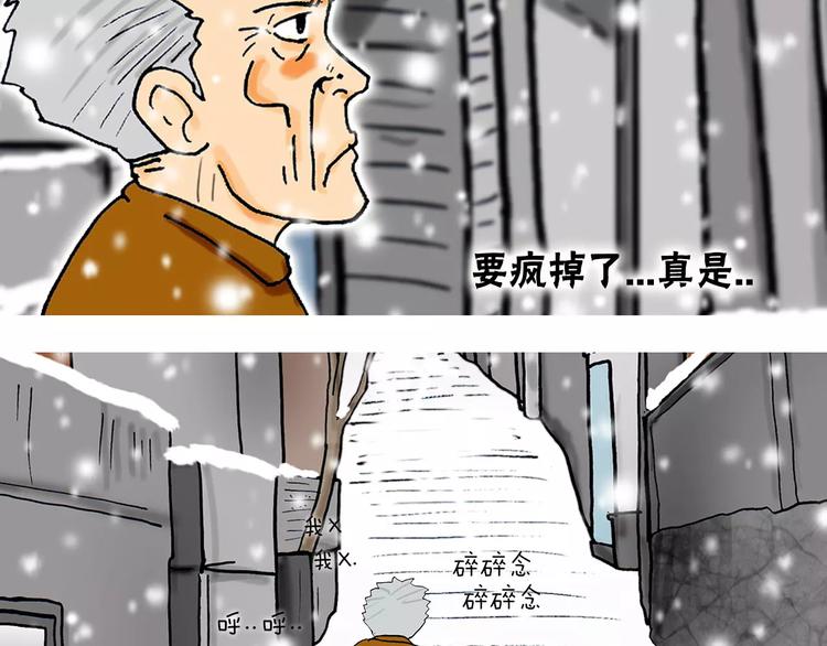 第5话 担心11