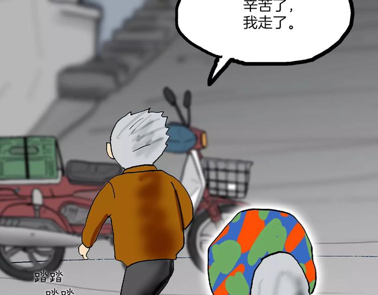 第1话 牛奶157